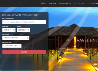 Семінар FIREFLIES в Балатоні