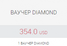 FIREFLIES: отримай економію для своїх подорожей