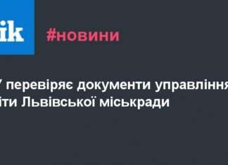 Rio Tinto в Іспанії: приєднується небезпеки і краси