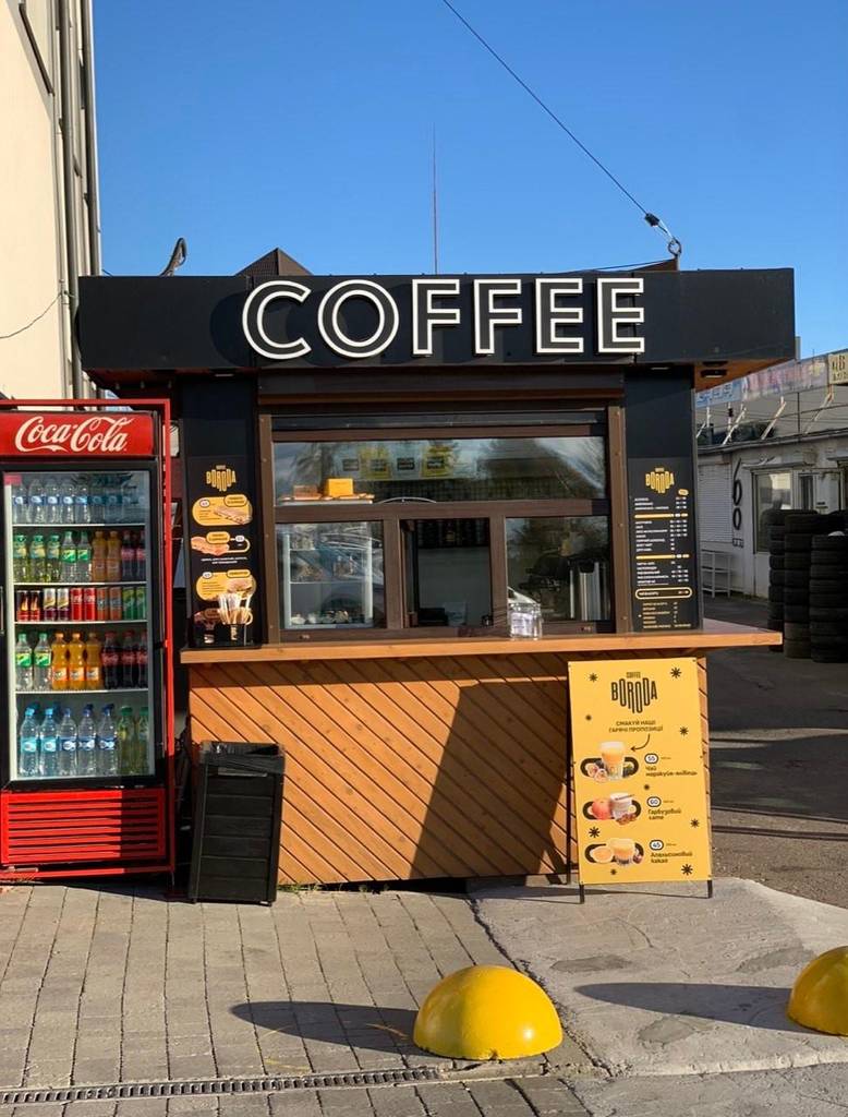 Онлайн-довідник