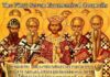 Перші сім Вселенських соборів: як єпископи ранньої Церкви визначили християнське віровчення