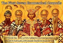 Перші сім Вселенських соборів: як єпископи ранньої Церкви визначили християнське віровчення
